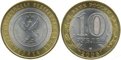 Лот: 4089272. Фото: 1. 10 рублей, биметалл, серия "Российская... Россия после 1991 года