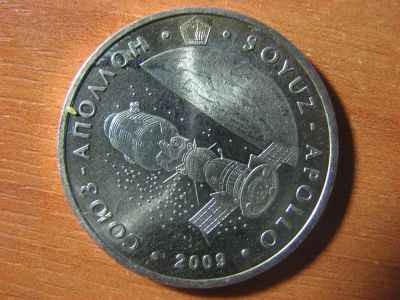 Лот: 3423514. Фото: 1. Казахстан 50 тенге 2009 года... Страны СНГ и Балтии