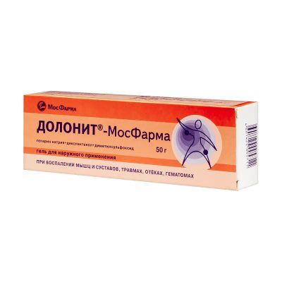 Лот: 23724977. Фото: 1. Долонит-МосФарма гель для наружного... Лекарства