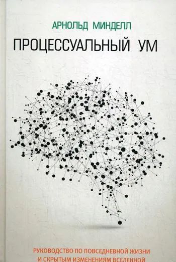 Лот: 25884537. Фото: 1. книга. Психология