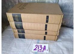 Лот: 18354678. Фото: 1. ок....(2092311)Ольга Форш. Сочинения... Художественная