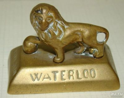 Лот: 11190986. Фото: 1. Фигурки Лев Waterloo (W461). Другое (антиквариат)