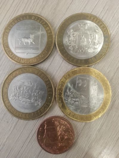 Лот: 25278478. Фото: 1. 10рублей. Россия после 1991 года