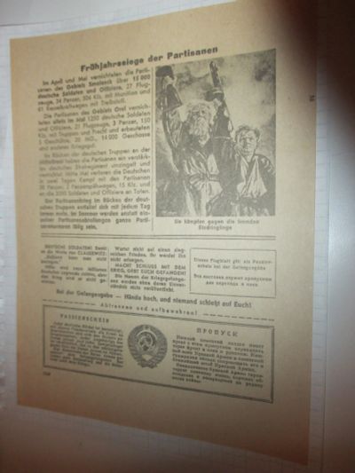 Лот: 19136688. Фото: 1. Листовка пропаганда 1943 года... Военная техника, документация