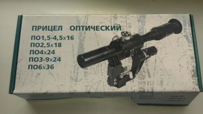 Лот: 4602200. Фото: 1. Прицел Вепрь Сайга. Аксессуары, запчасти, тюнинг оружия