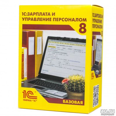 Лот: 15747930. Фото: 1. 1С:Зарплата и Управление Персоналом... Оргтехника, ПО, серверы