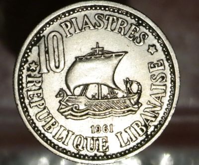 Лот: 8680948. Фото: 1. Экзотика с рубля (3981) Ливан... Остальные страны