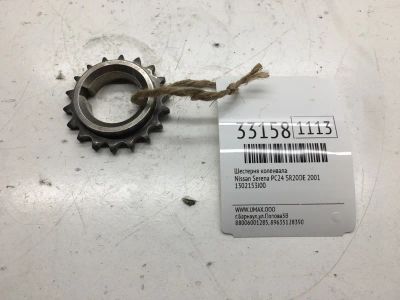Лот: 20386480. Фото: 1. Шестерня коленвала Nissan Serena... Двигатель и элементы двигателя