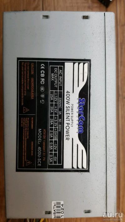 Лот: 13159845. Фото: 1. Блок питания StarCom 400W. Корпуса, блоки питания