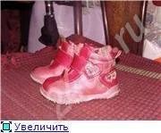 Лот: 298764. Фото: 1. Ботиночки д/с для девочки р.24. Другое (дети растут)