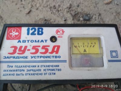 Лот: 14356407. Фото: 1. автомобильное зарядное ЗУ-55а. Пуско-зарядные устройства