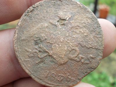 Лот: 14341233. Фото: 1. Редкие масонские 5 копеек 1836... Россия до 1917 года
