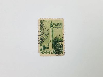 Лот: 23593558. Фото: 1. 5 лет Румынской Народной Республике... Марки