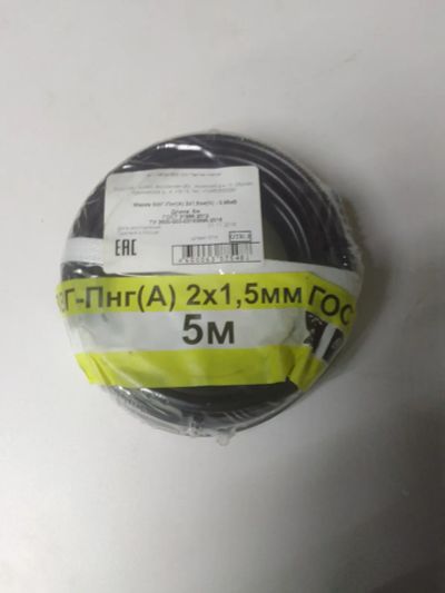 Лот: 23274216. Фото: 1. ввг-пнг (А) 2х1,5 длина 5м. Провода, кабели