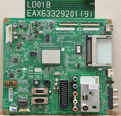 Лот: 7193299. Фото: 1. Майн EAX63329201(9),EBR659790018... Печатные платы