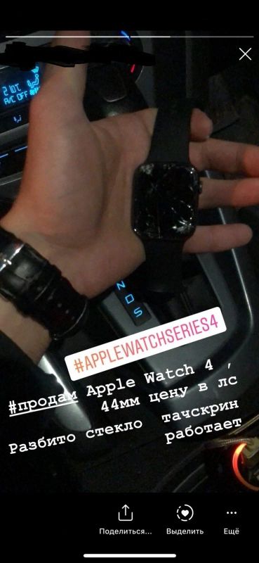 Лот: 14770855. Фото: 1. Apple Watch 4 Series (44 мм). Смарт-часы, фитнес-браслеты, аксессуары