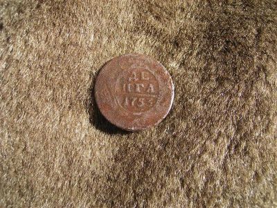Лот: 825230. Фото: 1. Денга 1753г. Россия и СССР 1917-1991 года