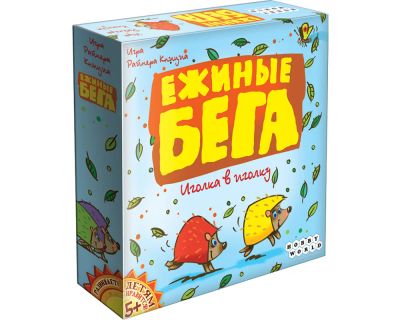 Лот: 6863685. Фото: 1. Ежиные бега. Детские настольные игры