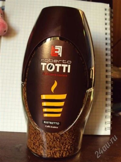 Лот: 978322. Фото: 1. кофе Roberto Totti. Напитки