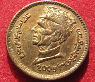 Лот: 18868256. Фото: 1. Пакистан 1 рупия, 2005 г. Остальные страны