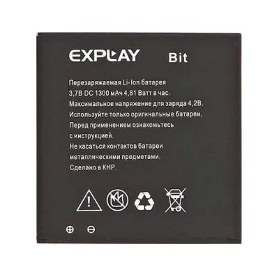 Лот: 15545930. Фото: 1. Аккумулятор Exp Bit. Аккумуляторы