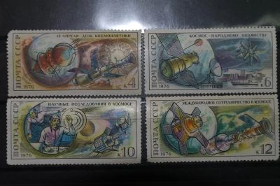 Лот: 3856251. Фото: 1. 1976 15 лет первому полёту человека... Марки