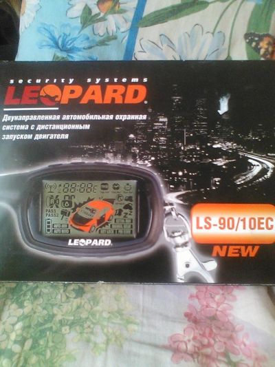 Лот: 6110996. Фото: 1. Автосигнализация Leopard ls90... Автомобильные сигнализации