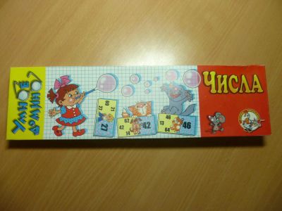 Лот: 6434307. Фото: 1. настольная игра "Умное домино". Детские настольные игры