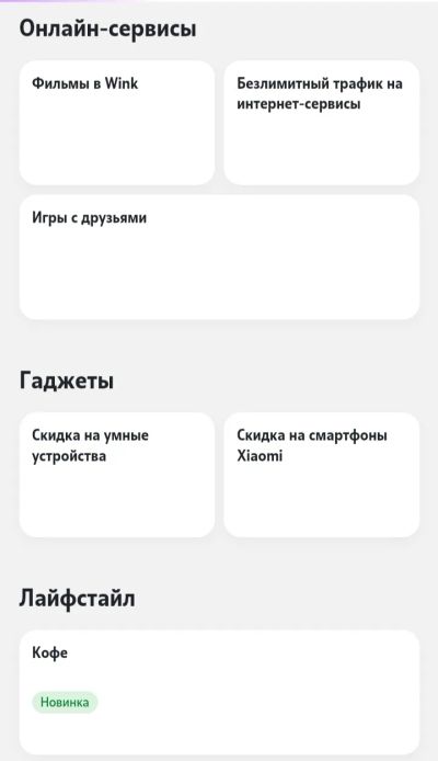 Лот: 19991334. Фото: 1. Скидка на смартфоны. Подарочные сертификаты, купоны, промокоды