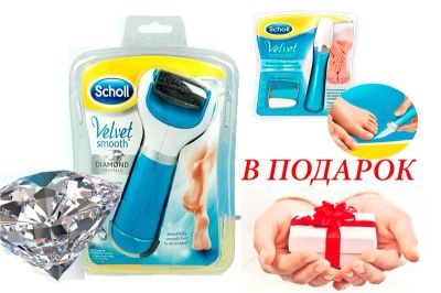 Лот: 7196330. Фото: 1. Роликовая пилка Scholl Velvet... Инструменты, аксессуары
