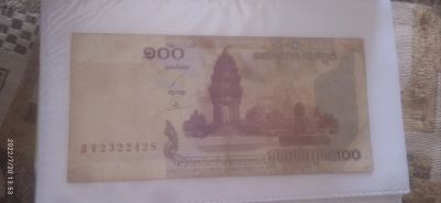 Лот: 19308362. Фото: 1. 100 Камбоджийских риэлей 2001г... Азия