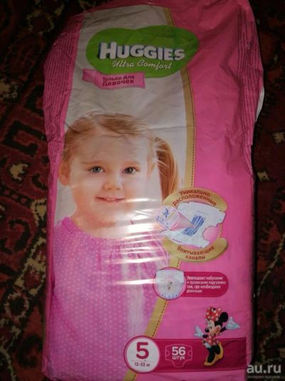 Лот: 9692780. Фото: 1. Подгузники Huggies Ultra Comfort... Детская гигиена