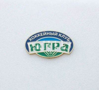 Лот: 10983346. Фото: 1. Хоккей значок ХК Югра КХЛ. Сувенирные