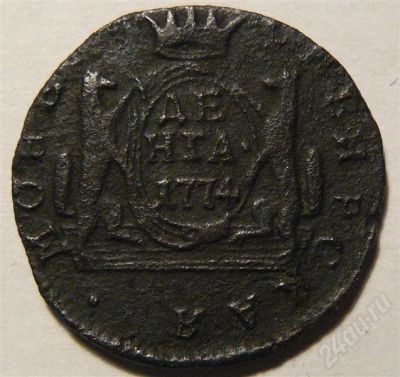 Лот: 575622. Фото: 1. денга Сибирь 1774. Россия и СССР 1917-1991 года