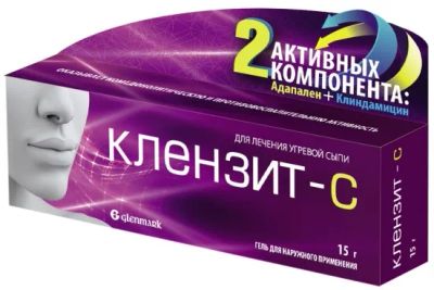 Лот: 23716136. Фото: 1. Клензит С гель 15г. Лекарства