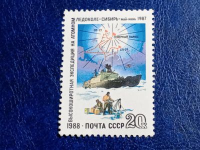 Лот: 25670373. Фото: 1. - Марки для Вашей коллекции. лот... Марки