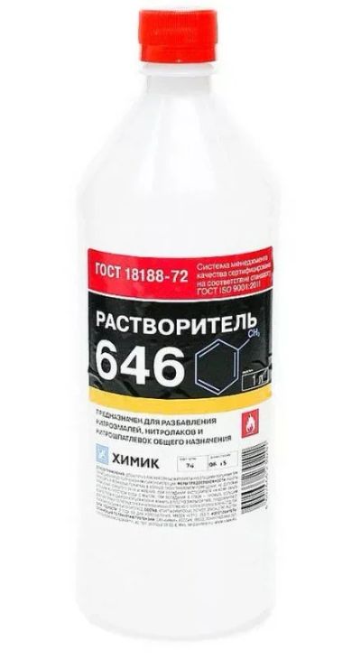 Лот: 16645605. Фото: 1. Растворитель 646 Химик 1л. Средства по уходу