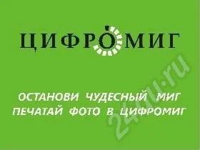 Лот: 374649. Фото: 1. Недорогая печать цифровых фотографий... Другое (дети растут)