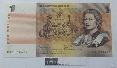 Лот: 16853300. Фото: 1. Банкноты Мира Австралия(хождение... Австралия и Океания