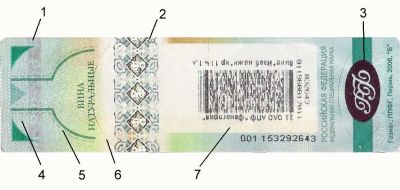 Лот: 6420996. Фото: 1. ЕГАИС - внедрение от 2990. Консультации... Другое (бизнес)