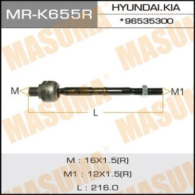 Лот: 18589367. Фото: 1. Рулевая тяга masuma hyundai.kia... Ходовая, подвеска, рулевое управление