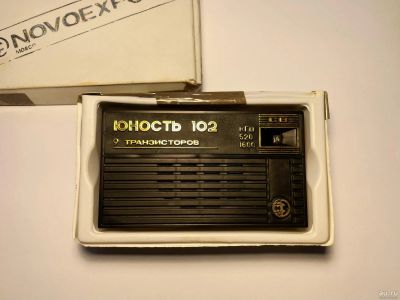 Лот: 17977254. Фото: 1. Радиоприемник «Юность 102» СССР... Тюнеры, радиоприёмники