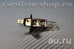 Лот: 16085092. Фото: 1. Лампа МАЯК H1 12v- 55w 52120... Другое (оснащение, оборудование, аксессуары)