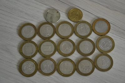 Лот: 4479501. Фото: 1. 10 руб. 15 шт+ 2 руб Гагарин+10... Россия после 1991 года