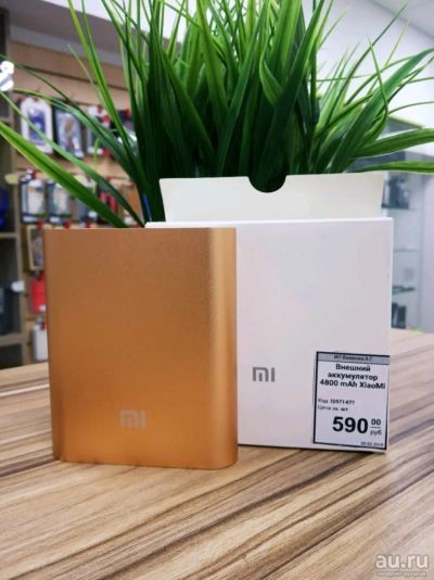 Лот: 13137398. Фото: 1. Внешний аккумулятор 4800 mAh Xiaomi. Аккумуляторы