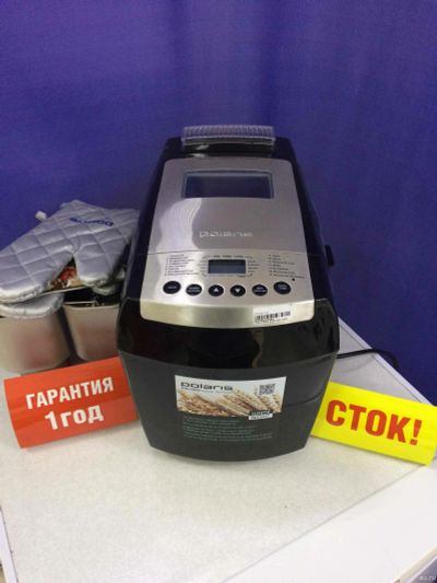 Лот: 13325554. Фото: 1. Хлебопечь polaris pbm 1501d (636543... Кухонная