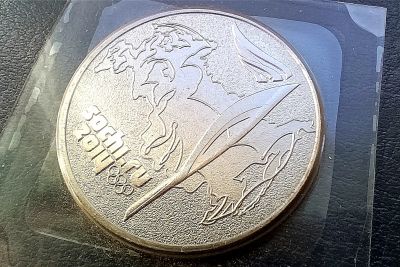 Лот: 21544526. Фото: 1. 25 рублей Сочи 2014 UNC. Россия после 1991 года