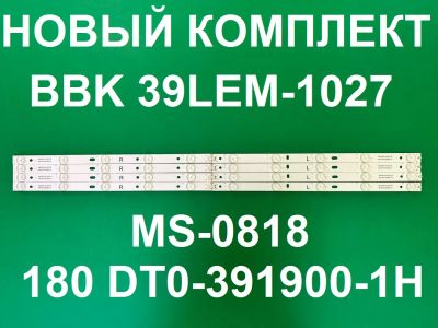 Лот: 25374275. Фото: 1. Новый комплект ,0243,CX39D10-ZC21FG-02... Запчасти для телевизоров, видеотехники, аудиотехники