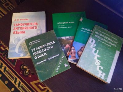 Лот: 8910490. Фото: 1. Книги/учебники по немецкому языку... Для вузов