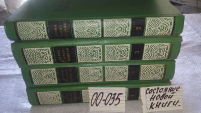 Лот: 16764817. Фото: 1. оз...Конопницкая М. Собрание сочинений... Художественная